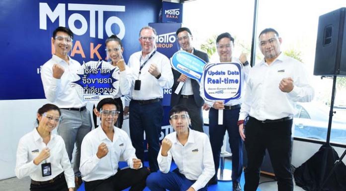 มอตโต้ กรุ๊ป พลิกโฉมวงการยานยนต์ไทย เปิดตัว “มอตโต้ราคาดอทคอม”