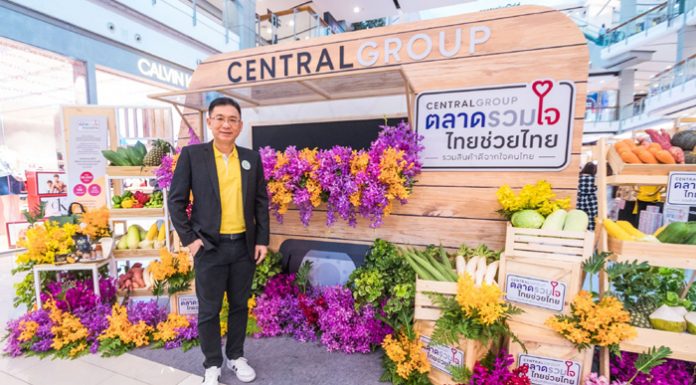 โรบินสัน ผนึกกำลังรัฐฯ หนุนเศรษฐกิจชุมชน ดัน ‘ตลาดรวมใจ…ไทยช่วยไทย’ เปิดพื้นที่ขายสินค้าฟรี ช่วยคนไทยฝ่าโควิด สร้างรายได้ – สร้างอาชีพอย่างยั่งยืน
