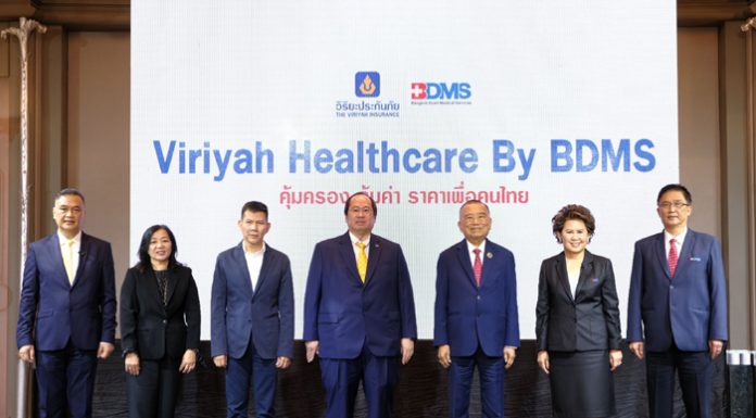 BDMS จับมือ วิริยะประกันภัย ในโครงการ Viriyah Healthcare by BDMS ‘คุ้มครอง คุ้มค่า ราคาเพื่อคนไทย’