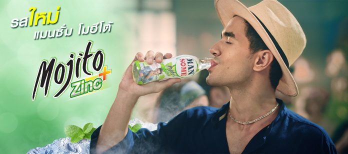 กลุ่มธุรกิจ TCP เปิดตัว แมนซั่ม รสชาติใหม่ “โมฮีโต้” ยกความสดชื่นสไตล์ฮาวานา คิวบา มาไว้ในขวด