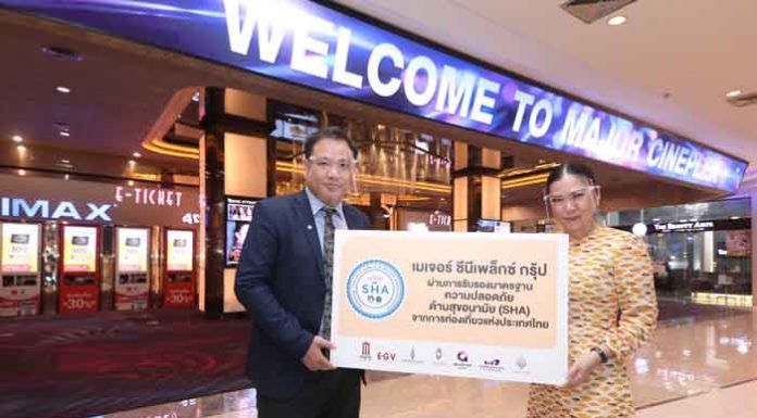 เมเจอร์ ซีนีเพล็กซ์ กรุ้ป รับมอบตราสัญลักษณ์ SHA จากการท่องเที่ยวแห่งประเทศไทย