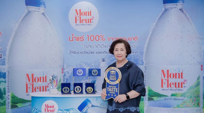 “มองต์เฟลอ” การันตีรสชาติยอดเยี่ยมบนเวทีโลก แบรนด์แรกและแบรนด์เดียวในกลุ่มน้ำแร่ ที่คว้า “Superior Taste Award” 3 ปีซ้อน
