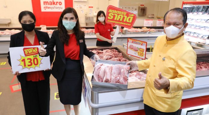 แม็คโครขานรับกรมการค้าภายในเคาะขายเนื้อหมู กก.ละ 130 บาททั่วไทย ลดภาระประชาชน