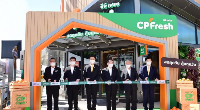 เปิดตัวซูเปอร์มาร์เก็ต CP Fresh แหล่งรวมความสดเพื่อผู้บริโภค