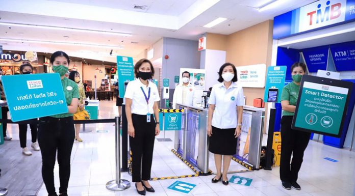 เทสโก้ โลตัส คุมเข้มต่อเนื่อง ป้องกันโควิด-19 ติดตั้งระบบอัตโนมัติ วัดอุณหภูมิ และตรวจสอบสวมหน้ากาก ในไฮเปอร์มาร์เก็ต
