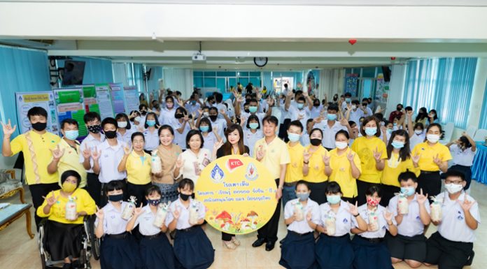 เคทีซีเปิดโครงการ “เรียนรู้ ต่อยอด ยั่งยืน” ปี 2 ผนึกความร่วมมือแบบไตรภาคี เพื่อน้องบกพร่องทางการได้ยิน