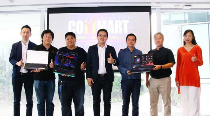 ARIP ร่วมกับ พันธมิตร เดินหน้าจัด COMMART ดันอุตสาหกรรมไอซีที พบกัน 20-23 สิงหาคม 2563 ณ ไบเทค บางนา