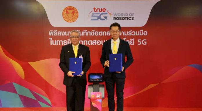 ล้ำสมัย! รัฐสภาไทย พร้อมใช้ 5G ยกระดับ SMART Parliament สำนักงานเลขาธิการสภาผู้แทนราษฎร และกลุ่มทรูร่วมศึกษาทดสอบเทคโนโลยี 5G