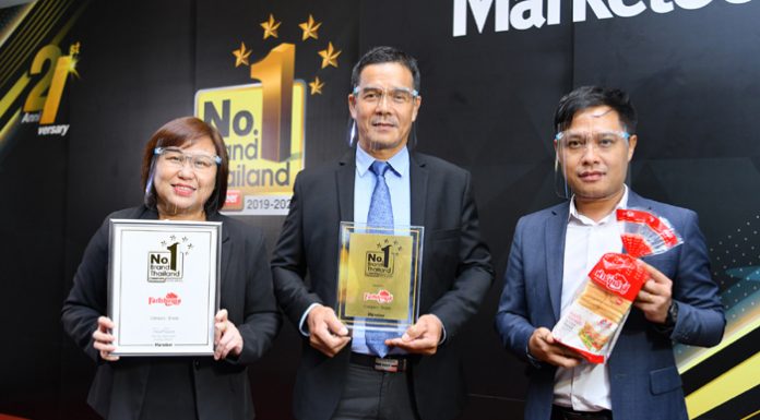 “ฟาร์มเฮ้าส์” รับรางวัล “Marketeer No.1 Brand Thailand 2019-2020” ตอกย้ำคุณภาพสินค้าครองใจผู้บริโภคอันดับ 1 ต่อเนื่อง 3 ปีซ้อน
