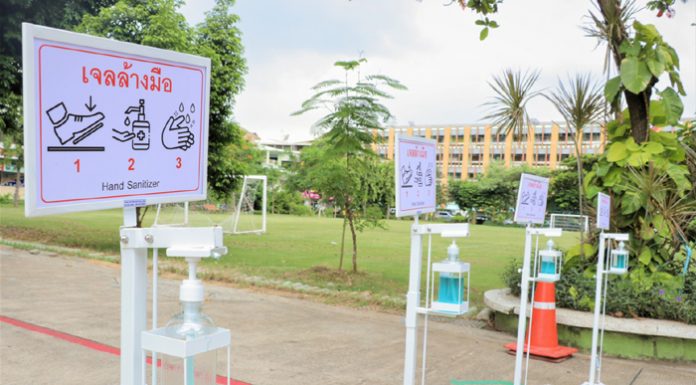 “รัฐ – เอกชน” ชู “เทคโนโลยีเพื่อการศึกษา” พัฒนาศักยภาพการเรียนไทย รับเปิดเทอมยุคนิวนอร์มอล