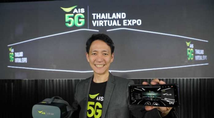 AIS 5G Thailand Virtual Expo เผยยอดผู้เข้าชมงาน ตลอด 5 วัน กว่า 9.7 แสนคน จากทุกจังหวัดทั่วประเทศ