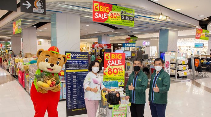 บิ๊กซี จัดใหญ่เอาใจขาช้อป ส่งแคมเปญ Big C BIG SALE ยกทัพสินค้าแบรนด์ดังคุณภาพดี พร้อมมอบส่วนลดสูงสุด 80%