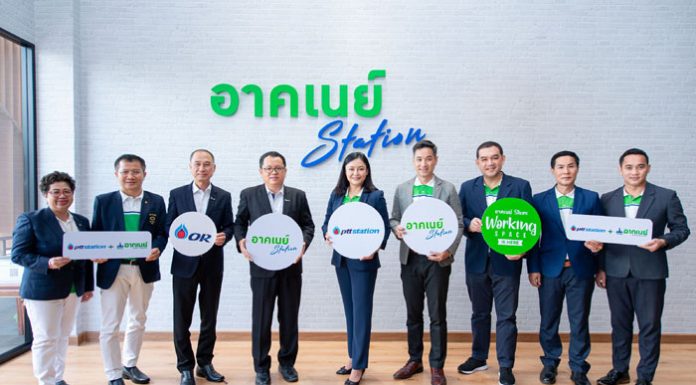 อาคเนย์ ผนึกกำลัง โออาร์ เปิด “อาคเนย์ Station” ให้บริการวางแผนการเงินครบวงจรง่ายๆ แค่เข้าปั๊ม