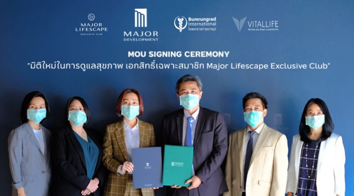 เมเจอร์ ดีเวลลอปเม้นท์ จับมือ “บำรุงราษฎร์” สร้างมิติใหม่ในการดูแลสุขภาพ เอกสิทธิ์เฉพาะสมาชิก Major Lifescape Exclusive Club
