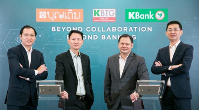 กสิกรไทย–เคบีทีจี-บุญเติม เปิดตัวเทคโนโลยียืนยันตัวตนด้วยใบหน้าผ่านตู้บุญเติม เพิ่มโอกาสเข้าถึงบริการทางการเงินของลูกค้ารายย่อย