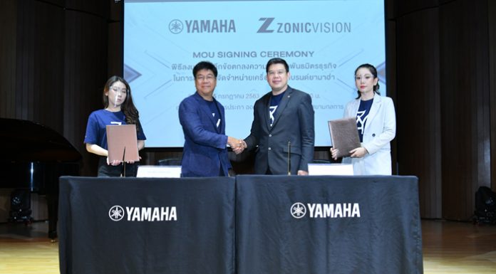 สยามดนตรียามาฮ่า จับมือ โซนิควิชั่น กรุ๊ปเพิ่มศักยภาพความแข็งแกร่งทางธุรกิจ ขยายช่องทางจัดจำหน่ายสินค้าเครื่องเสียงบ้านสู่ ‘โมเดิร์นเทรด-ดีลเลอร์-ออนไลน์’ ทั่วประเทศ