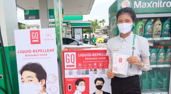 GQ Apparelจับมือ PT Station ™ Mask ไม่ต้องลงจากรถก็ซื้อได้เลย!