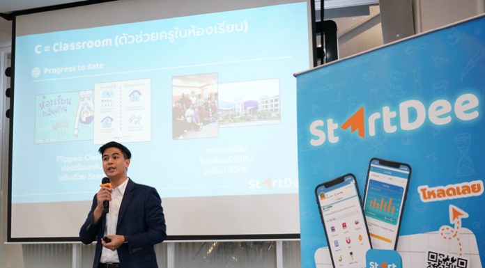 STARTDEE ชวนปรับ “TECH” เป็น “TEACHER” ชี้เทคโนโลยีการศึกษายุคใหม่ ต้องเข้ามาเป็น ‘ตัวช่วย’ ไม่ใช่ ‘สิ่งทดแทน’
