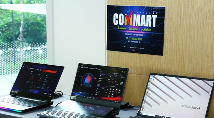 ARIP ร่วมกับ พันธมิตร เดินหน้าจัด COMMART ดันอุตสาหกรรมไอซีที พบกัน 20-23 สิงหาคม 2563 ณ ไบเทค บางนา