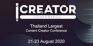 ปักหมุด! iCreator Conference 2020 งานสัมมนาแบบไฮบริด รวมกลุ่มคอนเทนต์ครีเอเตอร์
