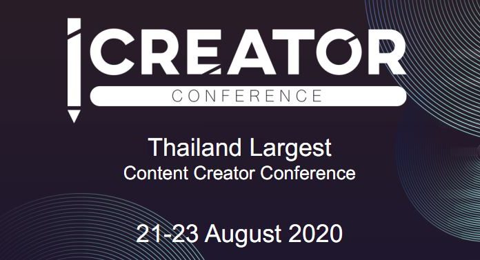 ปักหมุด! iCreator Conference 2020 งานสัมมนาแบบไฮบริด รวมกลุ่มคอนเทนต์ครีเอเตอร์