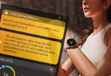 Garmin กู้ระบบคืนจากโปรแกรมเรียกค่าไถ่สำเร็จ กรณีศึกษาประเด็นความปลอดภัยทางไซเบอร์