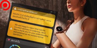 Garmin กู้ระบบคืนจากโปรแกรมเรียกค่าไถ่สำเร็จ กรณีศึกษาประเด็นความปลอดภัยทางไซเบอร์