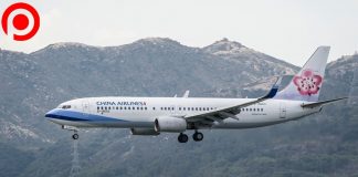 ไต้หวันอนุมัติเปลี่ยนชื่อ “ไชน่าแอร์ไลน์ส” เลี่ยงสับสนว่าเป็นสายการบินจากจีน china airlines