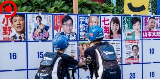 “ยูริโกะ โคอิเกะ” ผู้ว่าฯ หญิงโตเกียว ชนะเลือกตั้งสมัยที่ 2 กลางมรสุม COVID-19