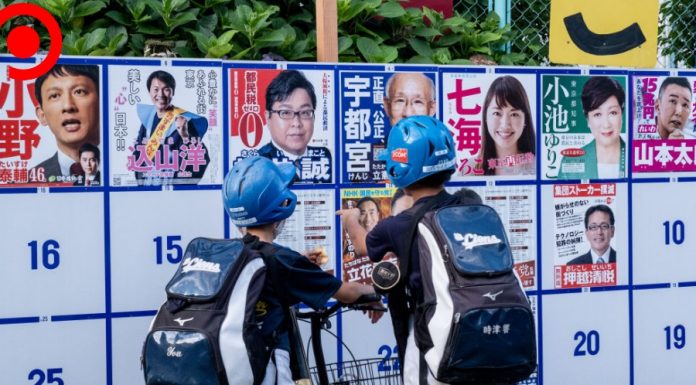 “ยูริโกะ โคอิเกะ” ผู้ว่าฯ หญิงโตเกียว ชนะเลือกตั้งสมัยที่ 2 กลางมรสุม COVID-19