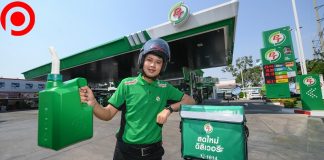 ปั๊ม PT เปิดบริการส่งน้ำมันแบบเดลิเวอรี่ สำหรับเหตุฉุกเฉิน เริ่มในกรุงเทพฯ-ปริมณฑล