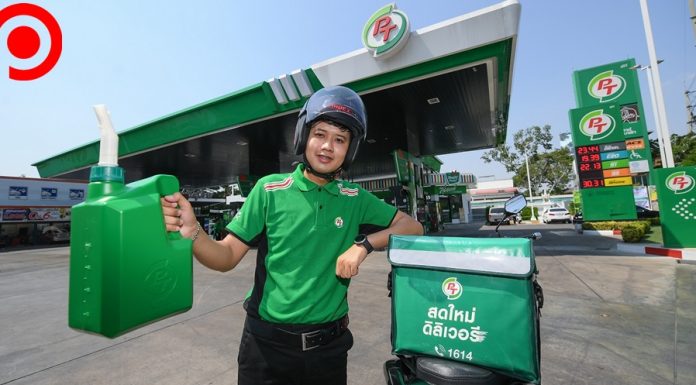 ปั๊ม PT เปิดบริการส่งน้ำมันแบบเดลิเวอรี่ สำหรับเหตุฉุกเฉิน เริ่มในกรุงเทพฯ-ปริมณฑล