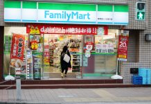 เร่งศึก “ร้านสะดวกซื้อ” ในญี่ปุ่น Itochu Corp จ่อซื้อหุ้น 100% ฮุบ “แฟมิลี่มาร์ท”