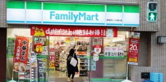 เร่งศึก “ร้านสะดวกซื้อ” ในญี่ปุ่น Itochu Corp จ่อซื้อหุ้น 100% ฮุบ “แฟมิลี่มาร์ท”