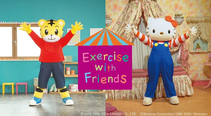 คาวาอี้ คิกขุ สดใส สุดพลัง…ทรู ดึง เสือน้อย ชิมาจิโร ควงคู่ เฮลโล คิตตี้ ชวนน้องๆ ออกมาขยับ โชว์สเต็ปไปกับ “Exercise with Friends” กับ เวอร์ชั่นไทย ฟรี !!!