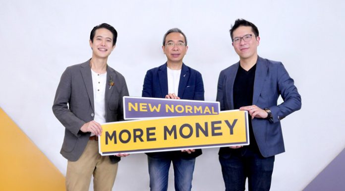 บริหารการเงินอย่างไร เพื่อ ‘ยืนหนึ่ง’ ได้ในยุค New Normal เผยเคล็ดลับ ‘คาถาฝ่าวิกฤตการเงิน’ โดย ‘ฐากร ปิยะพันธ์’ และ ‘รวิศ หาญอุตสาหะ’