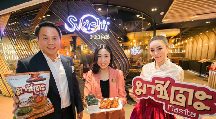 “สาหร่ายมาชิตะ” จับมือ “ซูกิชิ” ปล่อยรส “ซี่โครงย่าง หมักซอสเกาหลี” ผสานรสชาติความอร่อยใหม่