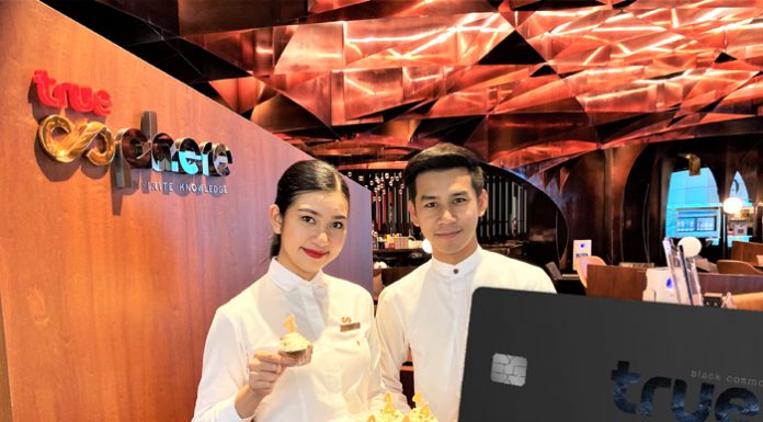 บริการด้วยใจ สู่ความเหนือระดับ…ทรูสเฟียร์ฉลองครบรอบ 4 ปี ชวนลูกค้าทรูแบล็คตรวจสุขภาพหัวใจได้ฟรีที่ทรูสเฟียร์ทั้ง 4 สาขา*