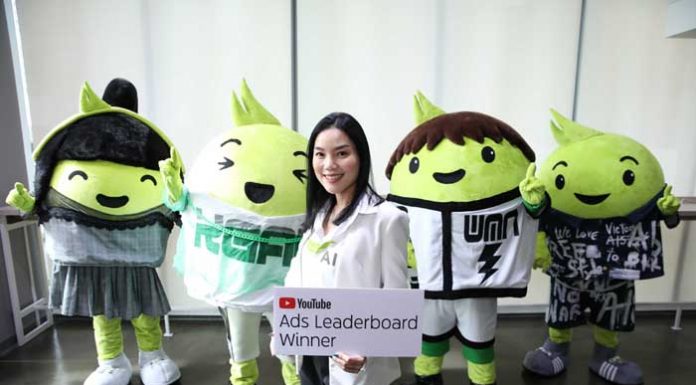 น้องอุ่นใจปลื้ม คว้ารางวัลภาพยนตร์โฆษณาบน YouTube ที่คนไทยชื่นชอบมากที่สุด ประจำปี 2019 ตอกย้ำแบรนด์ที่สื่อสารได้ตรงใจคนไทยทุกเจเนอเรชัน