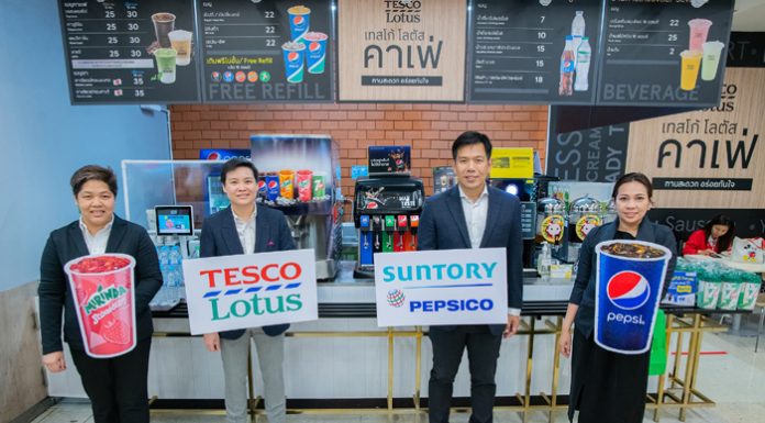 “เป๊ปซี่” ผนึกพันธมิตร “เทสโก้ โลตัส” ให้บริการเครื่องดื่มภายในศูนย์อาหารเทสโก้ โลตัส พร้อมผุดโมเดลใหม่แบบฟาสต์เลน ให้บริการเครื่องดื่มรีฟีล