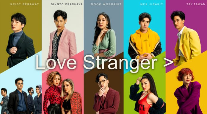 GMM Grammy จับมือ AIS PLAY ร่วมสร้างคอนเทนต์ทางดนตรีสุดเอ็กซ์คลูซีฟ ด้วยออริจินัลอัลบั้ม – คอนเสิร์ต – คาราโอเกะ