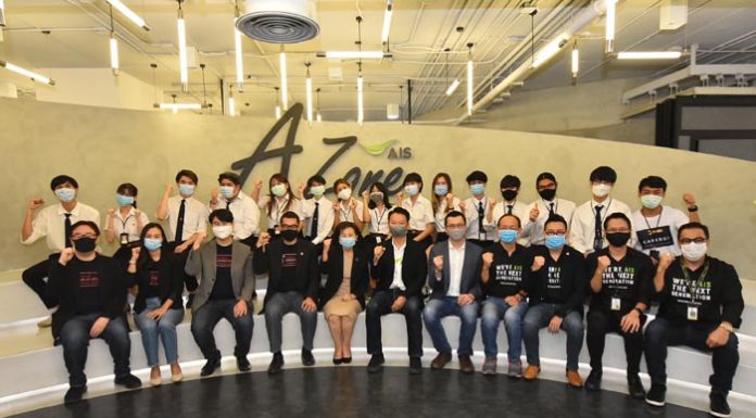 เอไอเอส เดินหน้าองค์กรแห่งนวัตกรรม ผนึก ธรรมศาสตร์ จัดแคมป์บ่มเพาะนักศึกษาสู่ผู้ประกอบการนวัตกรรมดิจิทัล