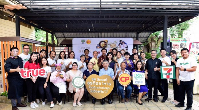 CP Fresh ปากช่อง นำร่องจัด Workshop ซีพี มิตรแท้ธุรกิจอาหาร ดึงผู้ประกอบการในท้องถิ่น ร่วมก้าวผ่านวิกฤตและเติบโตไปด้วยกัน