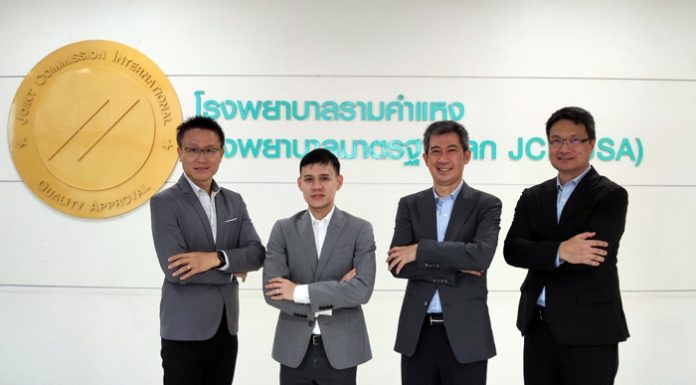 โรงพยาบาลรามคำแหง ปรับโครงสร้างพื้นฐานทางไอทีให้ทันสมัย พร้อมมอบบริการดิจิทัล เฮลธ์ด้วยโซลูชันเดลล์ เทคโนโลยีส์