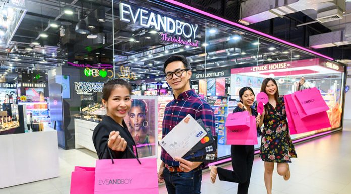 เคทีซีจับมืออีฟแอนด์บอย มอบความสวยสุดคุ้ม