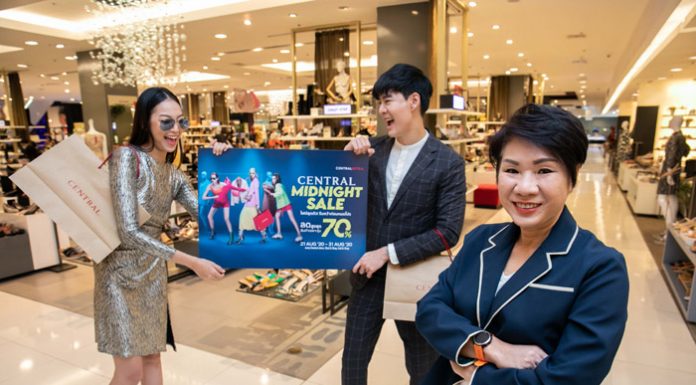 โปรนี้ต้องไฟต์ แมตช์นี้ต้องคว้า! “CENTRAL MIDNIGHT SALE” ลดทั้งห้าง สูงสุด 70%!!