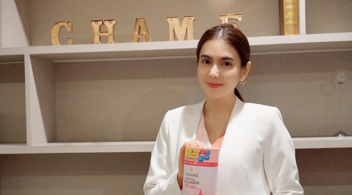 “ชาเม่ คริสตัล คอลลาเจน” นวัตกรรมคอลลาเจนเพียว ทางเลือกใหม่! รวมคอลลาเจน 3 สายพันธุ์จากญี่ปุ่นและวิตามินซีสูง
