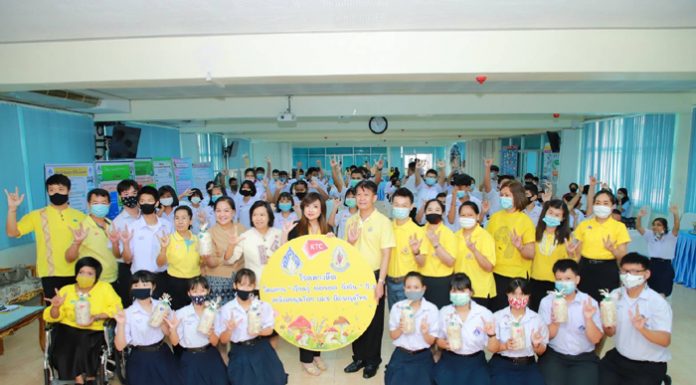 เคทีซีผนึกเศรษฐเสถียรฯ – โสตศึกษาฯ -เปิดโครงการ “เรียนรู้ ต่อยอด ยั่งยืน” ปี 2 ผนึกความร่วมมือแบบไตรภาคีเพื่อน้องบกพร่องทางการได้ยิน