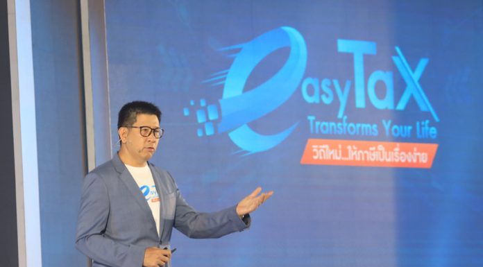 สรรพากรชู 9 ระบบ Easy Tax ช่วยผู้ประกอบการลดต้นทุน กระตุ้นการหมุนเวียนเศรษฐกิจ สร้างวิถีภาษีใหม่ ให้ยิ่งง่ายและเป็นธรรม