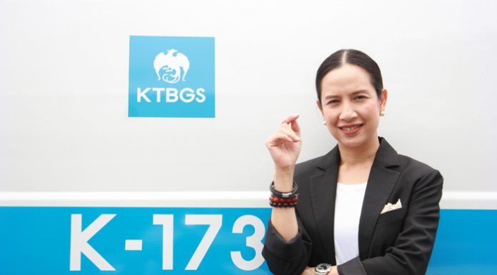 กรุงไทยธุรกิจบริการ (KTBGS) ปรับตัวรับกระแส New Normal ขยายไลน์เสริมทัพ พร้อมดึงเทคโนโลยีสร้างความทันสมัยให้ธุรกิจ